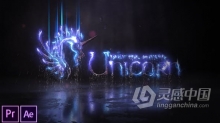AE模板PR模板 闪电风暴LOGO能量电流特效标志视频片头动画 PR与AE工程文件