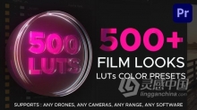 PR模板预设 - Premiere视频调色500+种LUTs颜色预设 LUTs Color Presets for Premiere Pro
