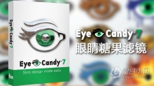 Alien Skin Eye Candy 7.2.3.176 for Mac汉化版眼睛糖果滤镜插件中文版 支持CC2021