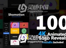 100组史诗震撼干扰能量电流简洁图形LOGO标题片头AE模板+脚本